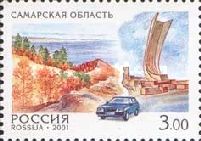 Samara Region