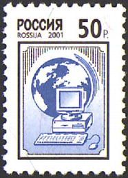 Information Technologies and Communications
