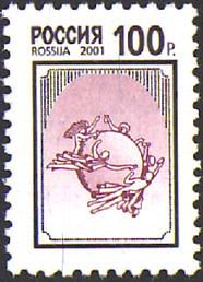 Emblem of Universal Postal Union