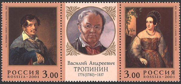 Portrait of P. Bulakhov, V. Tropinin (1823)