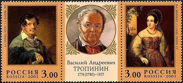 Portrait of E. Karzinkina, V. Tropinin (1838)