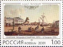 Senate Square and Peter I Monument, B. Patersen (1799)