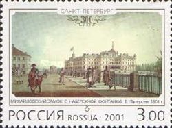 Mikhailovsky Castle from Fontanka, B. Patersen (1801)