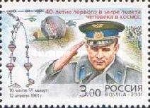 Yuri Gagarin in Uniform