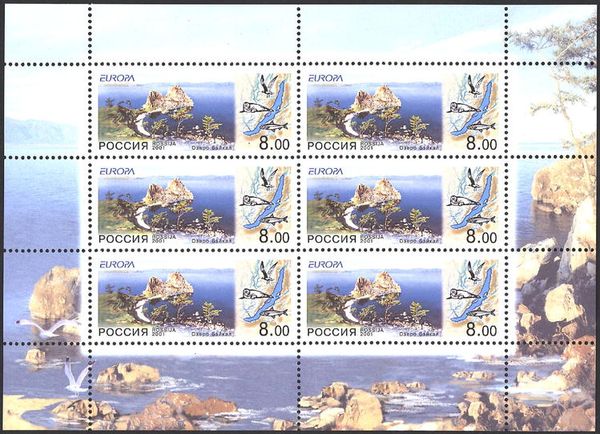 Europa (C.E.P.T.) 2001 - Water - Natural Treasure - Baikal