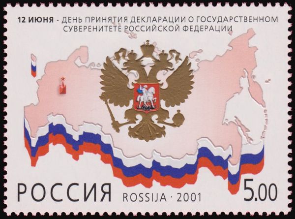 Declaration of State Sovereignty of Russia