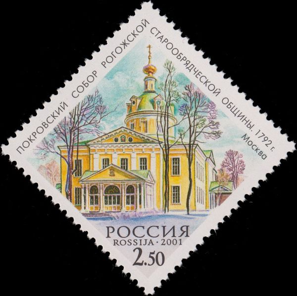 Cathedral of the Intercession, Moscow, 1792