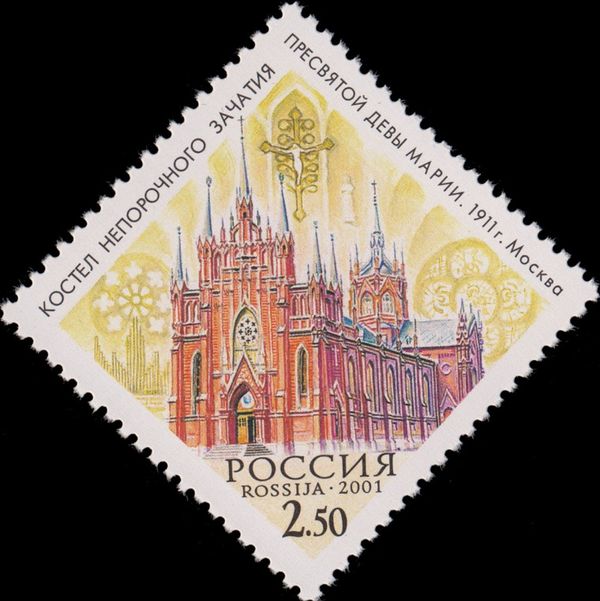 Church of the Immaculate Conception, Moscow, 1911