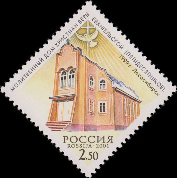Evangelical Church, Lesosibirsk, 1999