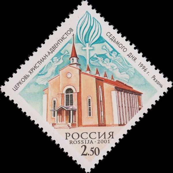 Seventh Day Adventists Church, Ryazan, 1996