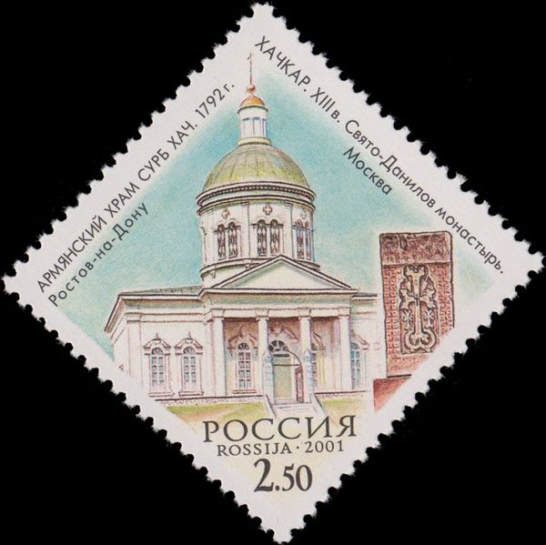 Armenian Cathedral Surb Khach, Rostov-on-Don, 1792
