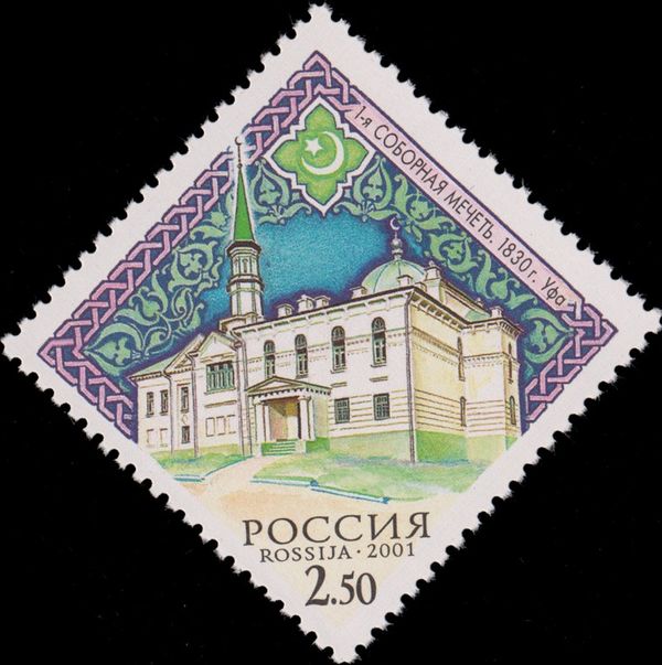 First Mosque, Ufa, 1830