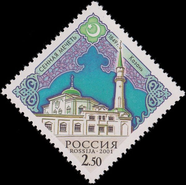Hay Mosque, Kazan, 1849