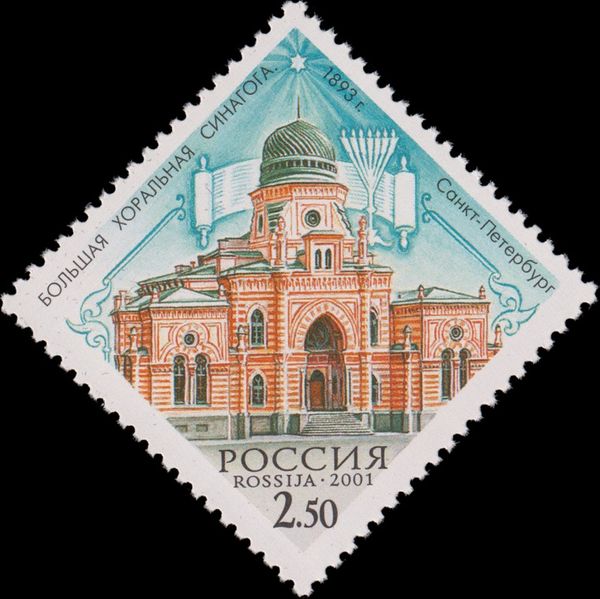 Great Choral Synagogue, St.Petersburg, 1893