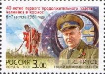 40th Anniversary of 1st Long Duration Manned Space Flight