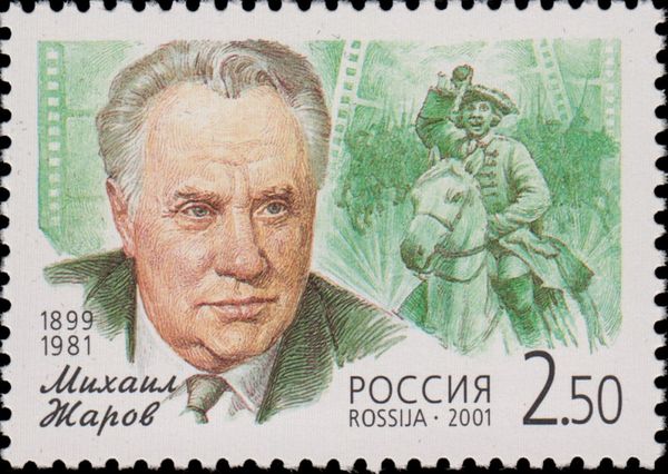 Mikhail Zharov (1899-1981). Film "Peter I" (1937, 1939)