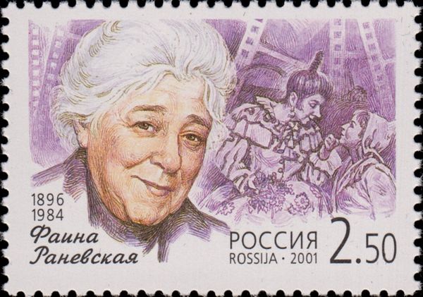 Faina Ranevskaya (1896-1984). Film "Cinderella" (1947)
