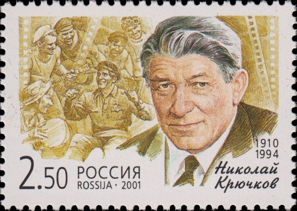 Nikolai Kryuchkov (1910-1994). Film "Tractor-drivers" (1939)