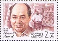 Yevgeny Leonov (1926-1994). Film "Stripy Voyage" (1961)