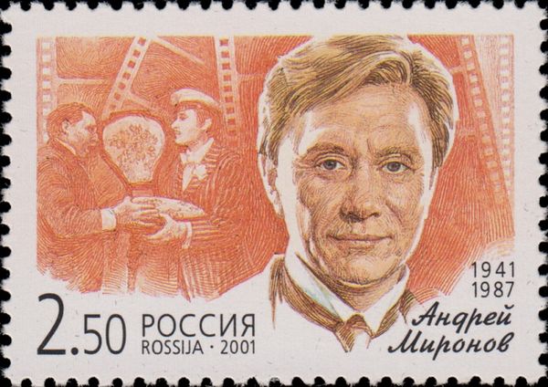 Andrei Mironov (1941-1987). Film "Twelve Chairs" (1977)