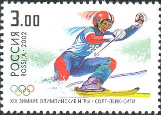 Skiing