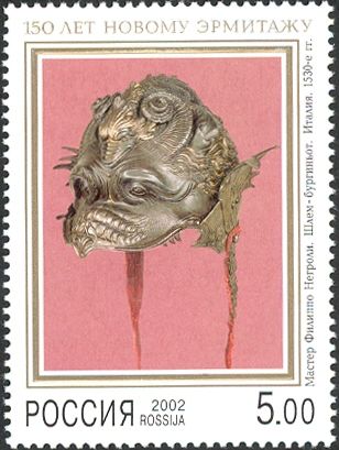 Master Filippo Negroli, Burguignot Helmet (1530's)