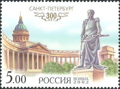 Our Lady of Kazan Cathedral and Barclay de Tolli Monument