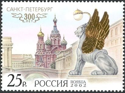 Griboyedov Canal, Church of the Resurrection, Gilded Griffin