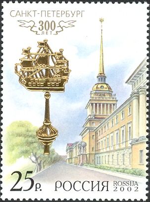 Gilded Ship and Admiralty Building