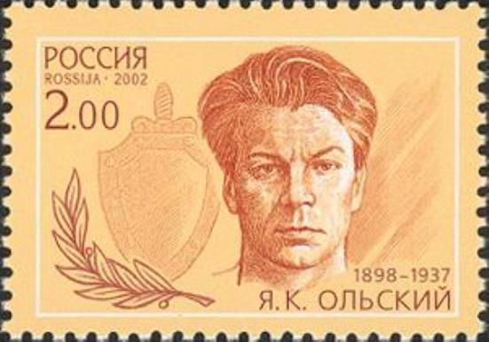 Jan Kalikstovich Olsky (1898-1937)