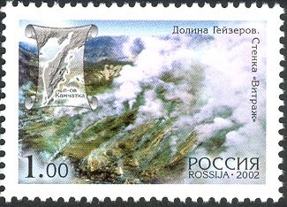 Valley of Geysers, Kamchatka