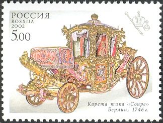 Carriage of "Coupe" Type, Berlin (1746)