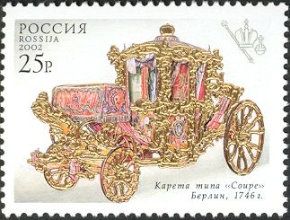 Carriage of "Coupe" Type, Berlin (1746)