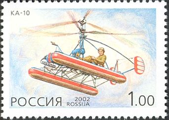 KA-10 (Kamov Company Helicopters)