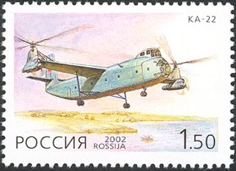 KA-22 (Kamov Company Helicopters)