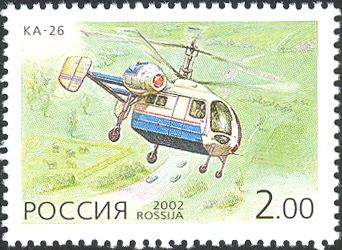 KA-26 (Kamov Company Helicopters)