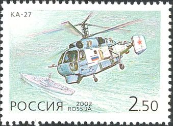 KA-27 - Navy Helicopter