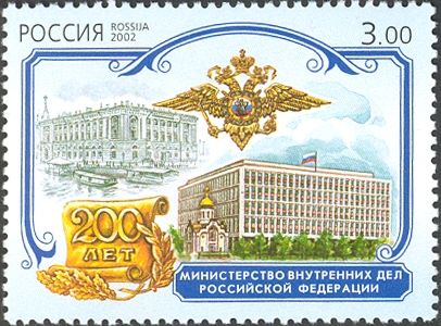 Ministry of Internal Affairs