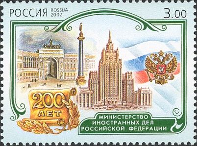 Ministry of Foreign Affairs