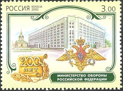 Ministry of Defence