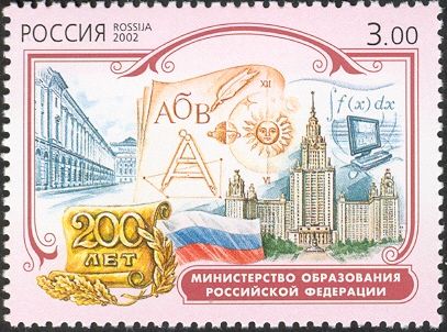 Ministry of Education