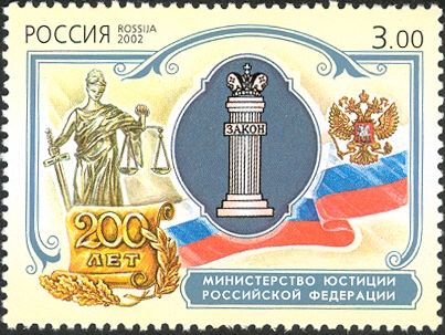 Ministry of Justice
