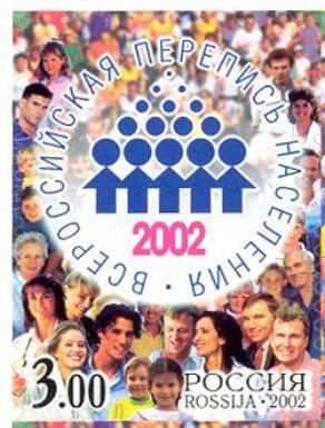 Emblem of All-Russia Population Census and People