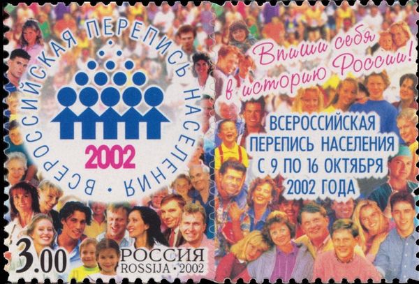 Emblem of All-Russia Population Census and People