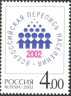 Emblem of All-Russia Population Census