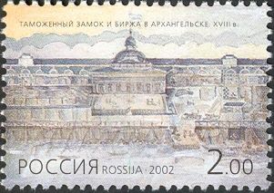Customs Castle and Exchange in Archangelsk (18th cent)