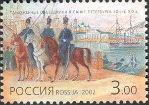 Customs Officers in St. Petersburg (19th cent)