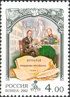 N.M. Karamzin (author, History of State) and Alexander I