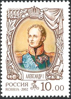 Portrait of Alexander I