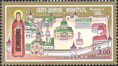 St. Danilov Monastery, Moscow (1282)